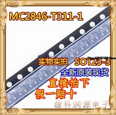 

30 комплектов/партия, MC2846-T311-1 SOT23-3