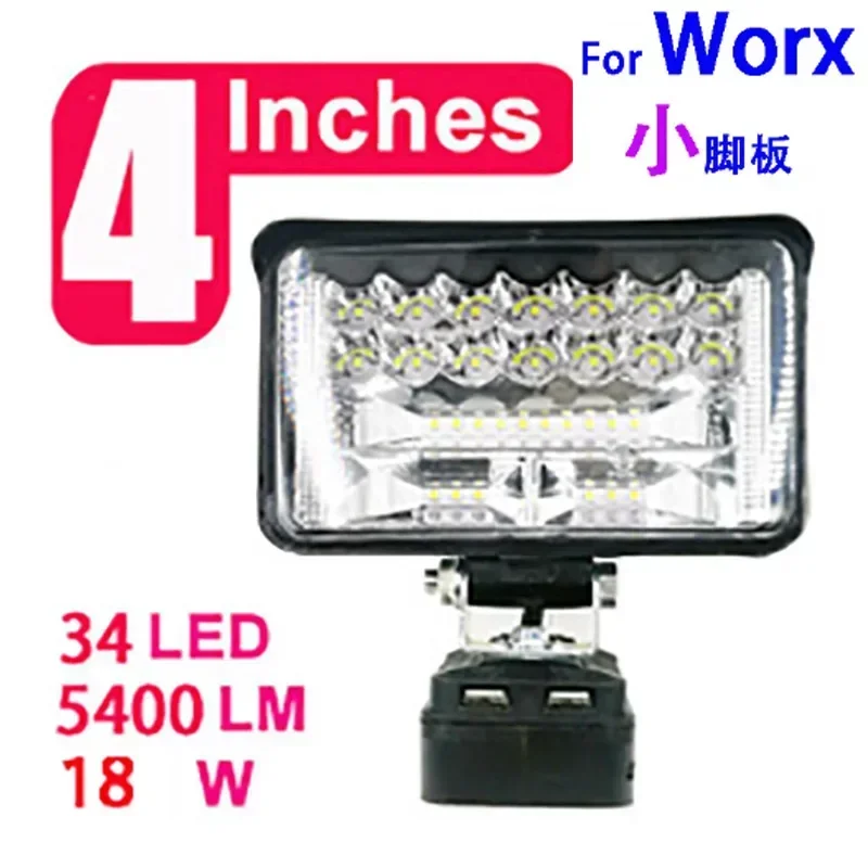 Портативный фонарь Dawupine для Worx Orange