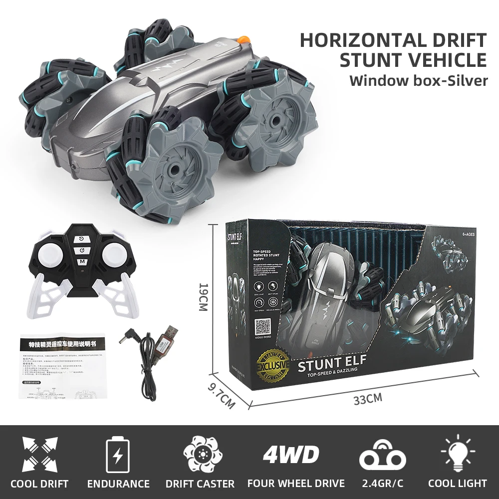 

Remote control car stunt drift car tumbling double-sided rotating racing lights cool children's toys birthday gift