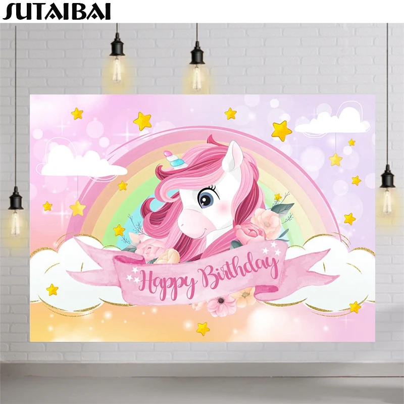 Rainbow Glitter Unicorn Happy Birthday Backdrop for Photography Watercolor Cloud 1st Birthday Candy Colorful Photo Background