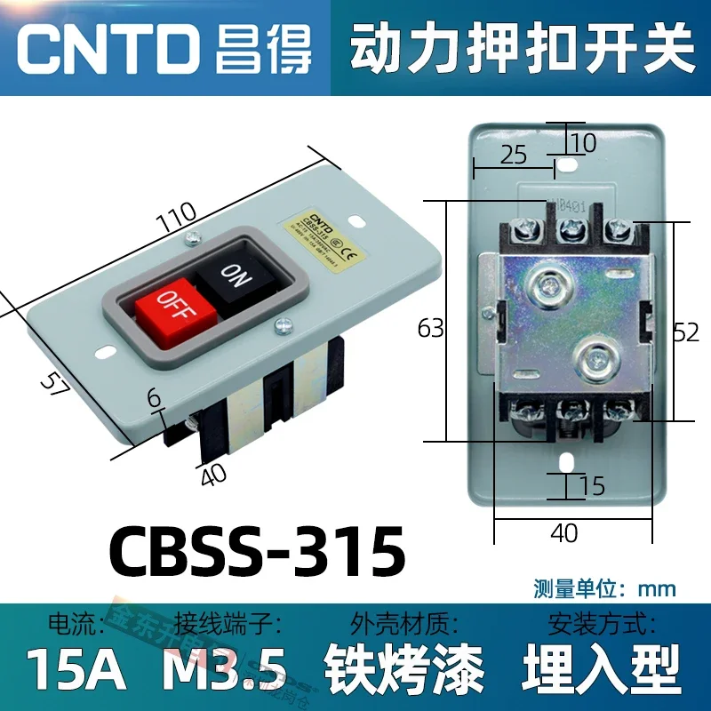2 шт. двухфазный Электрический переключатель 330 в 220 В