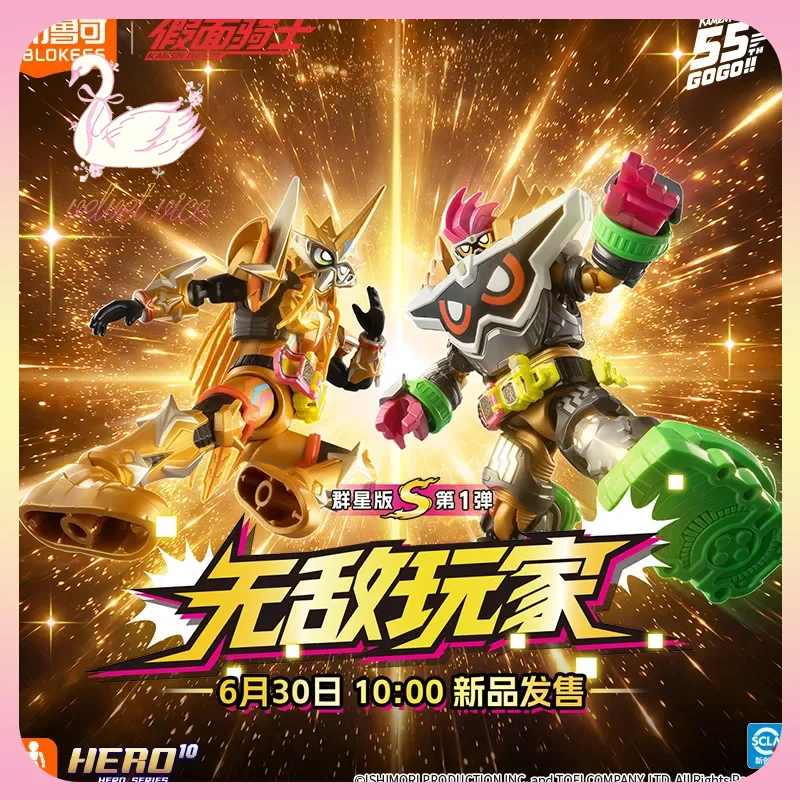 Фото Оригинальные фигурки Blokees Kamen Rider Galaxy Version S 01 Series Blind Box Ex-Aid Muteki, коллекционные модели, украшения, игрушки, подарки для мальчиков №1