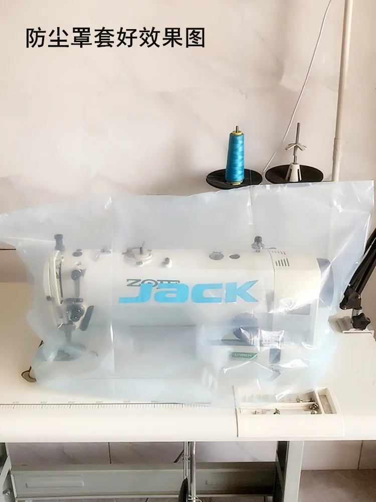 Джек аксессуары для электрической швейной машины машина с замком и кромок