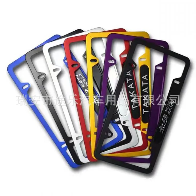 

Cross border Amazon US standard stainless steel aluminum alloy license plate frame license plate frame American style license pl
