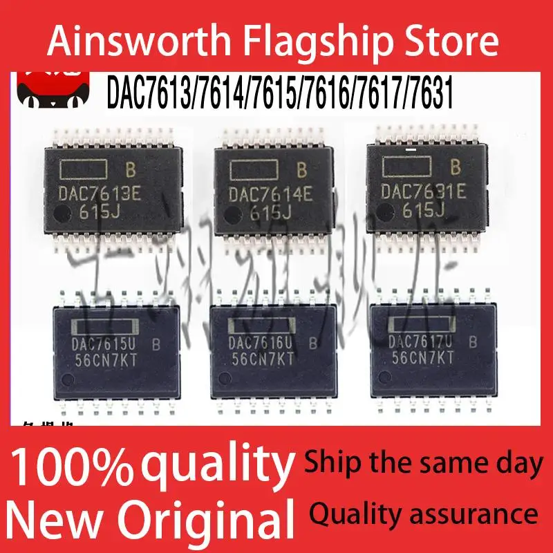 ЦАП 7613 7614 7615 7616 7617 7631 E U 12-битный цифро-аналоговый преобразователь