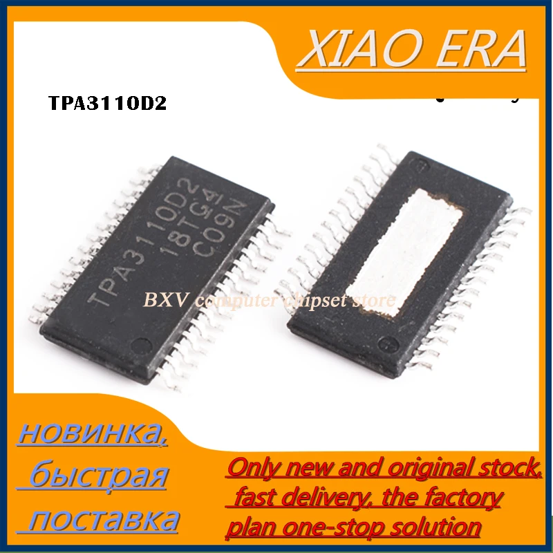 Новый оригинальный чип для ноутбука TPA3110D2 SSOP TPA3110, 10 шт.