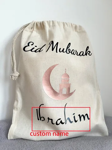 Персонализированная мечеть ИД Мубарак Ид аль-Фир мусульманская Рамадан кареем детская Подарочная коробка для мальчиков и девочек подарочная сумка