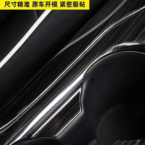 Аксессуары для Toyota Corolla Cross 2023 2019 2020 2021 2022, внутренняя панель переключения передач из нержавеющей стали, держатель для чашки с водой, отделка