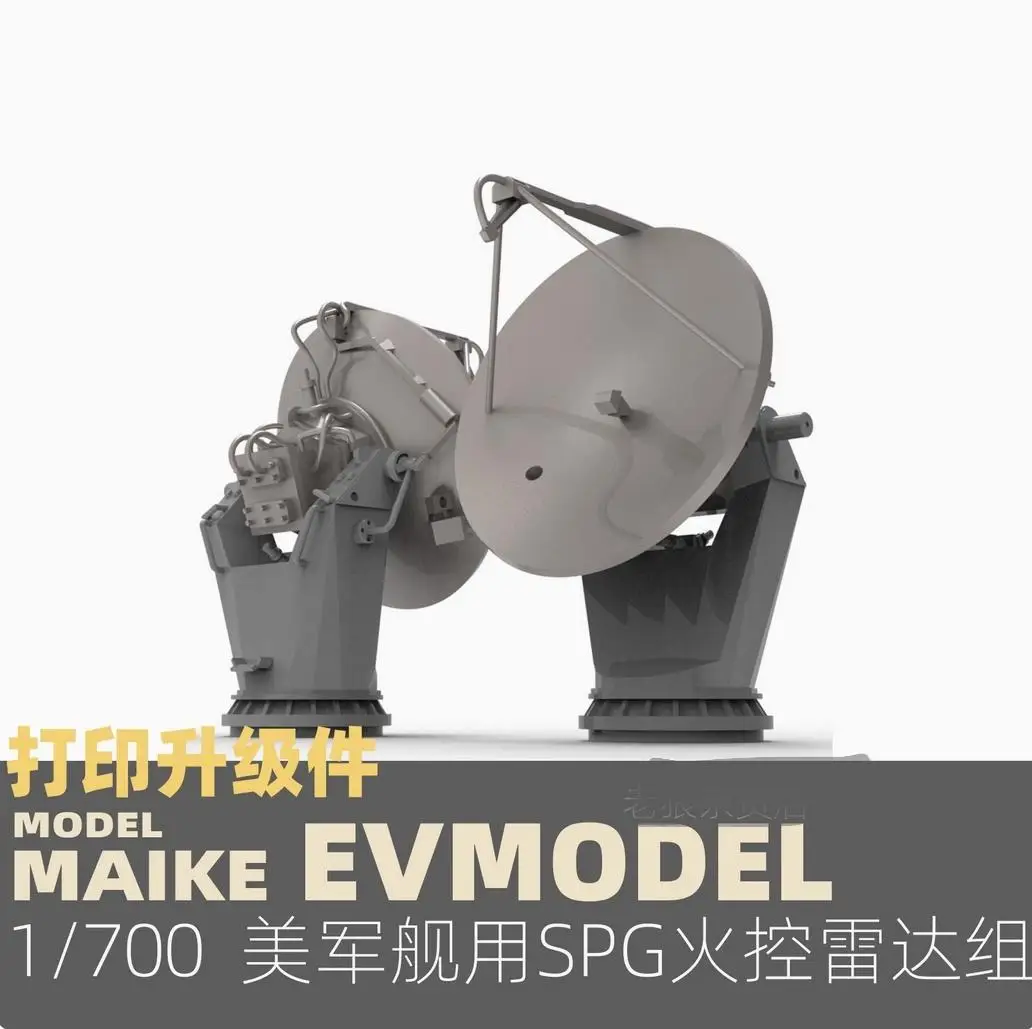 EVModel P078 1/700 США AN/SPG-60 SPG-62 SPG-51 радар слежения Запчасти для 3D-печати