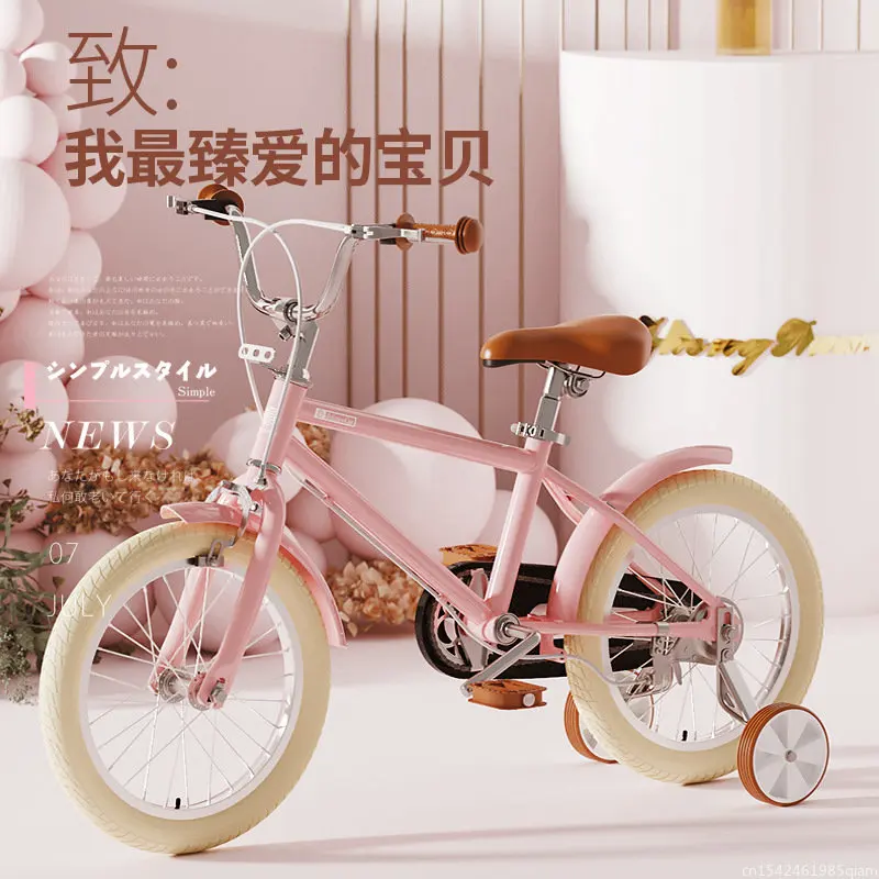 Children's Bicycle Adjustable Balance Car 16 Inches 20 Inche