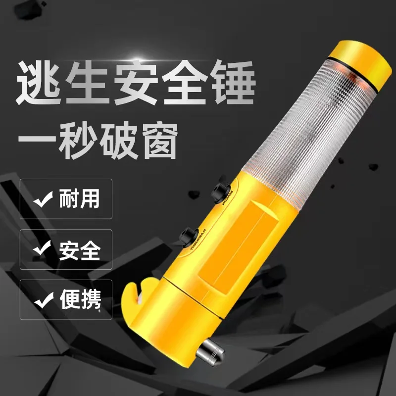 

Car Multifunction Four-In-One Safety Hammer Life Hammer Car Broken Window Escape Hammer Emergency Tools Car Supplies