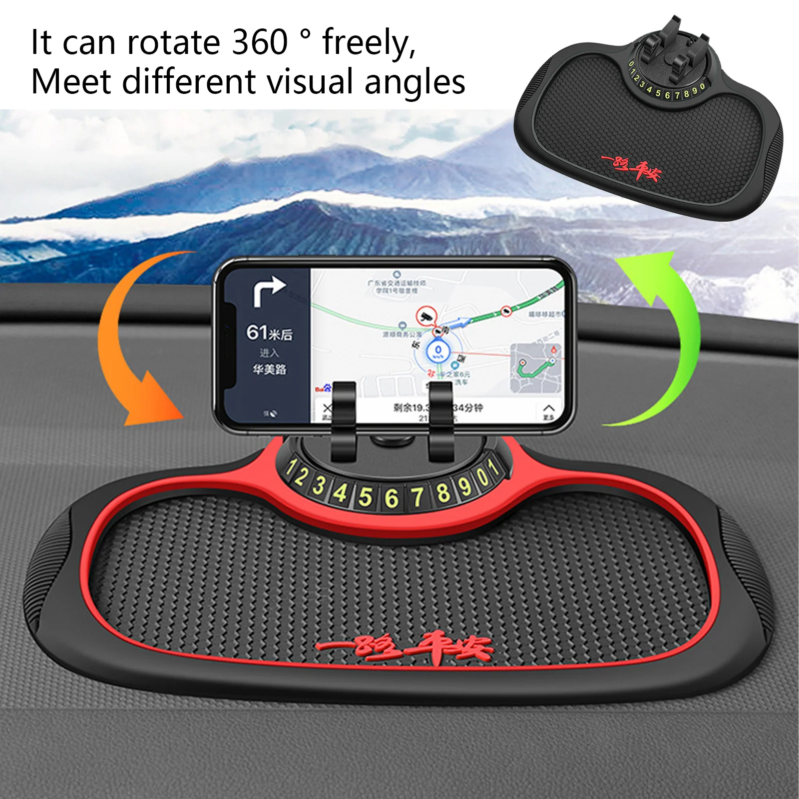 Автомобильная приборная панель штатив Противоскользящий коврик универсальный