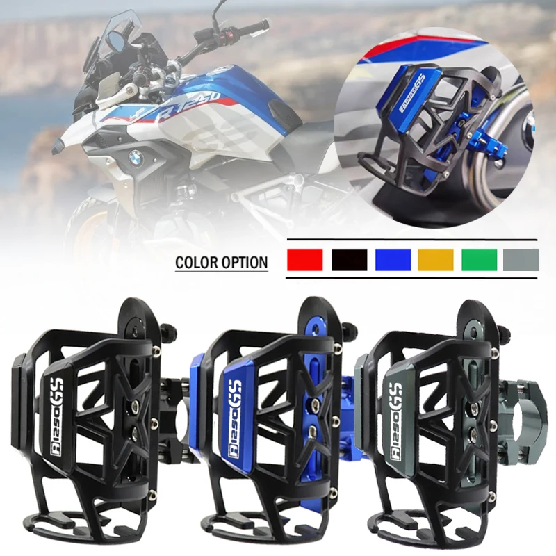 

Для BMW R1250GS R1200GS мотоциклетная клетка для бутылок для напитков держатель для стакана для напитков подставка крепление аксессуары R1250 R1200 R 1250 1200 GS