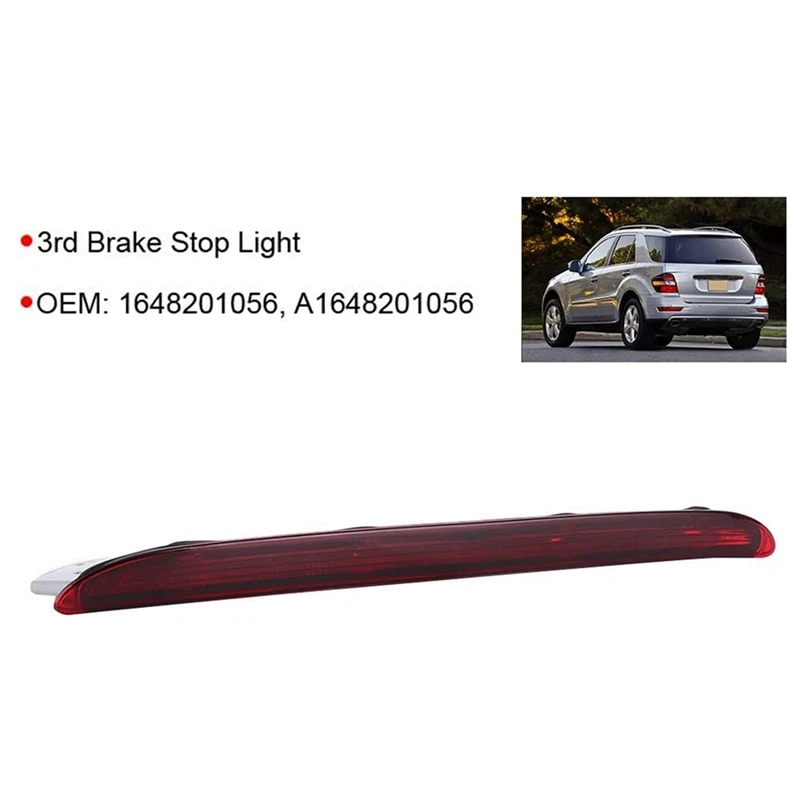 Автомобильный 3-й стоп-сигнал A 1648201056 Для Mercedes-Benz ML-Class W164 2005-2011 задний