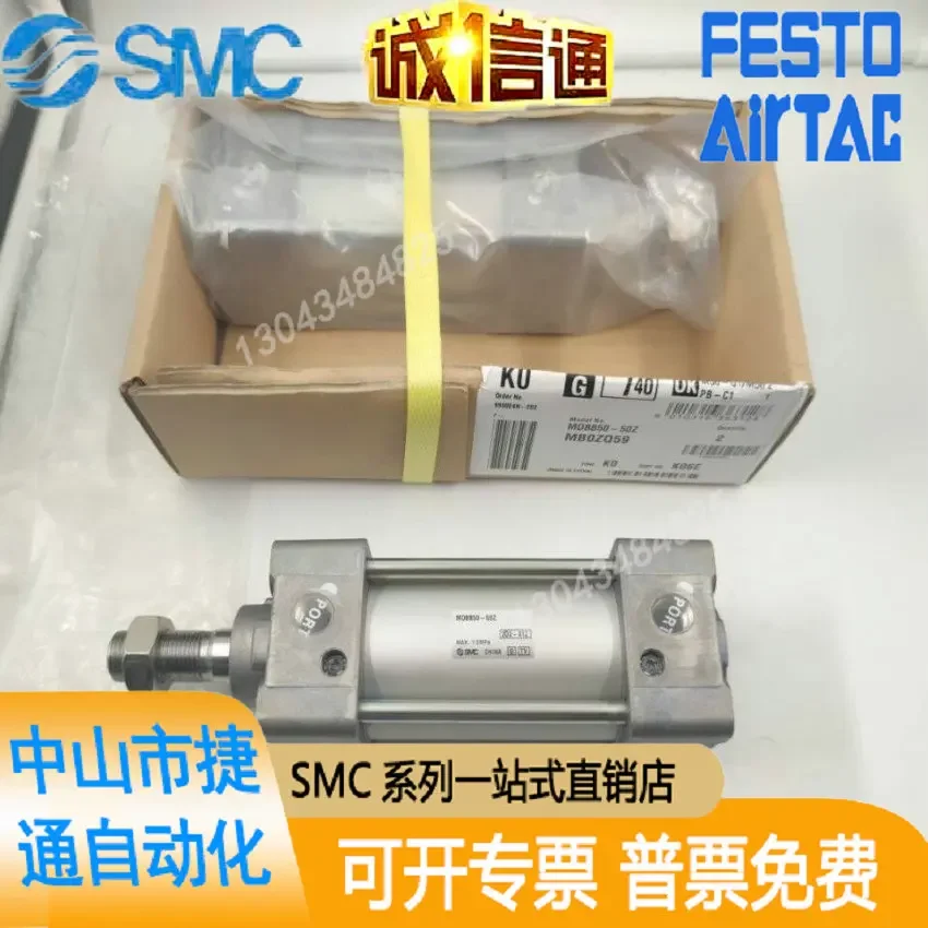 SMC Стандартный Цилиндр фотолампа/50/75/100/125/200/300/400/500 MBB