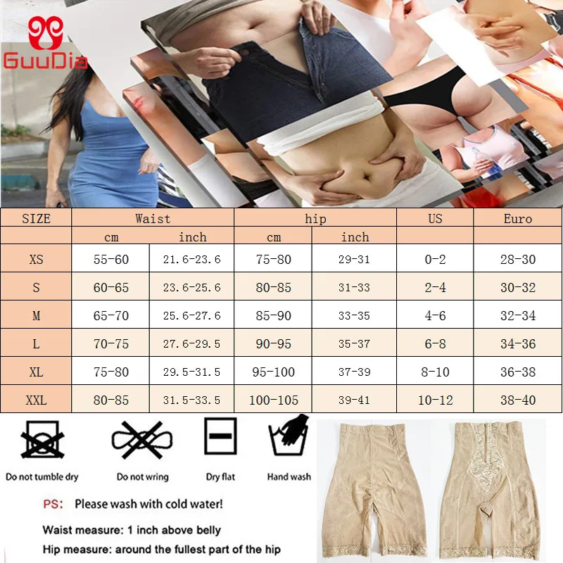 Трусики GUUDIA бесшовные с застежкой-молнией и крючками корсаж завышенной талией