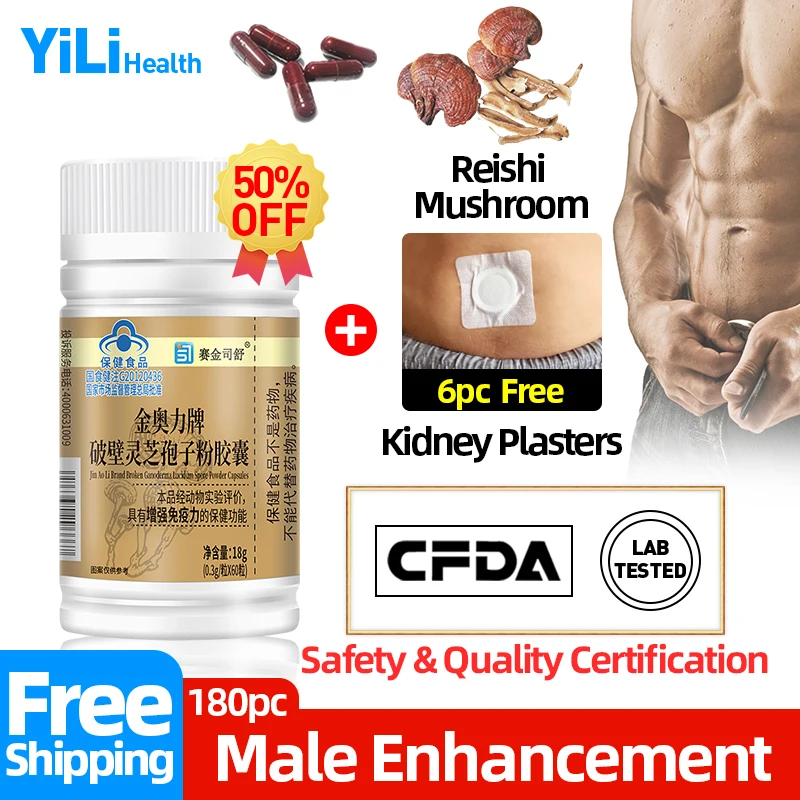 

Energy Booster for Men Male Enhancement Supplement Ganoderma Lucidum Spore Powder Capsules Natural Maca Pills CFDA Approve