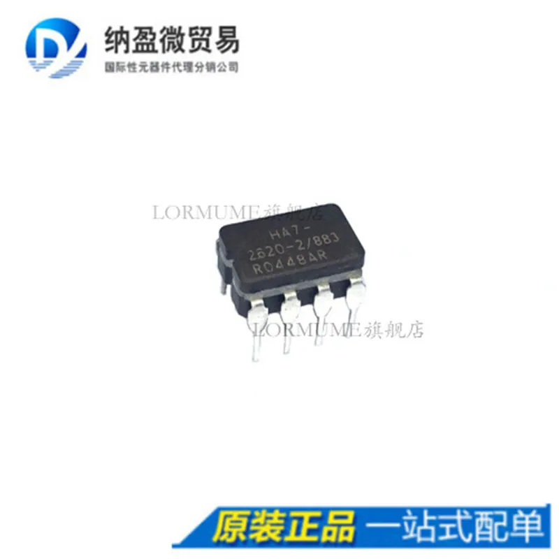 

free shippingLormume | HA7-2620-2/883 HA7-2620-2 CDIP-8 10pcs