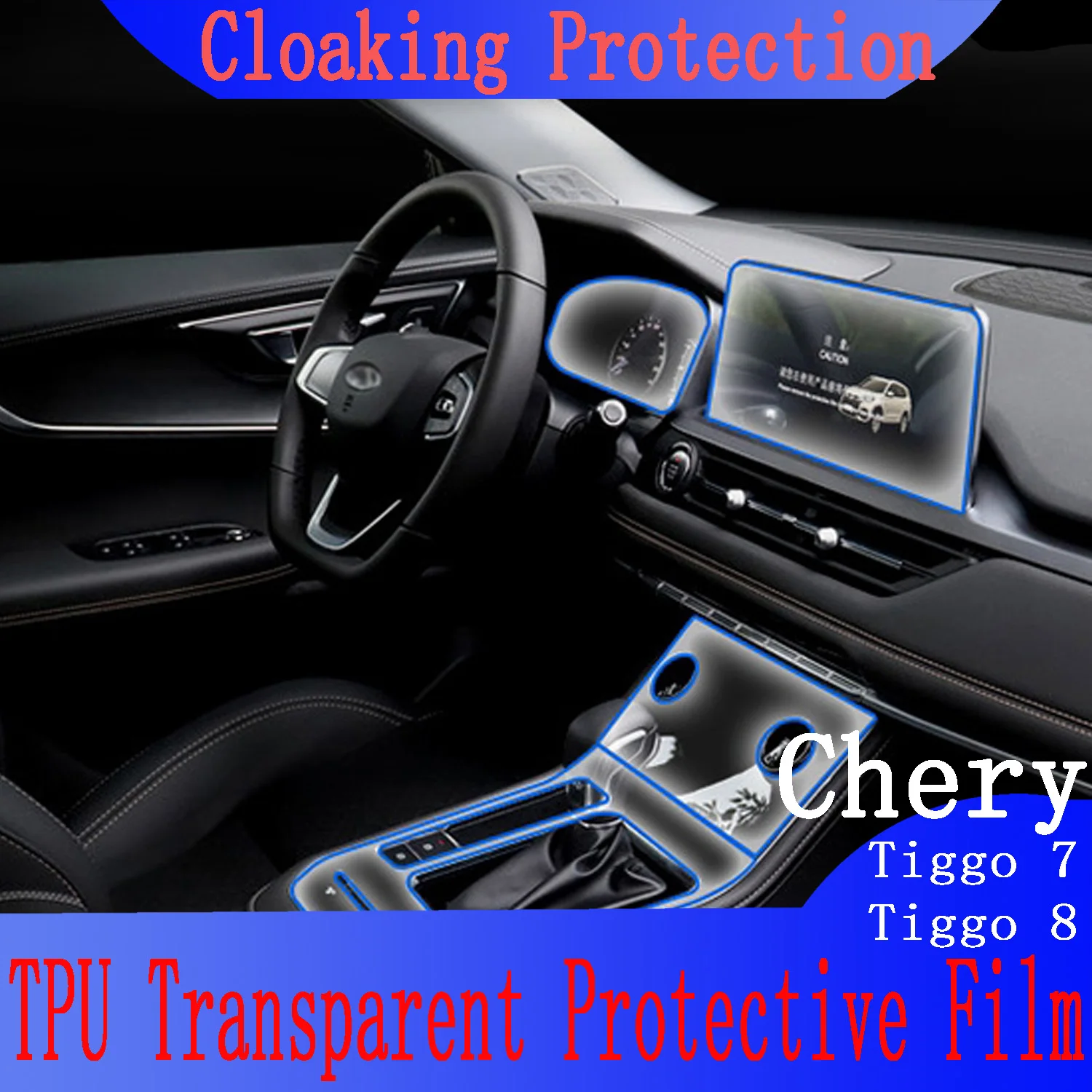 

TPU transparen Gear Dashboard Gps Navigation Screen Film Protective Sticker for Chery Tiggo 7 7pro 8 2019 2020 2021 Anti-scratch