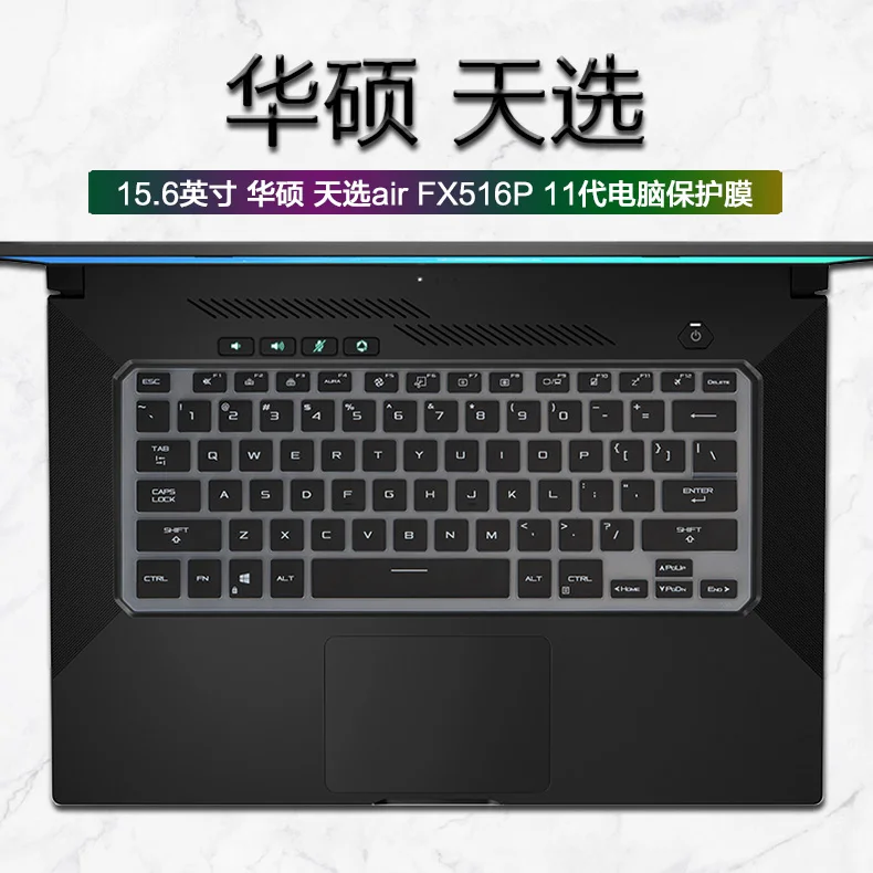 Защитный чехол для клавиатуры ноутбука ASUS ROG Flow X13 GV301QH GV301Q GV301 QH PV301 13 4 дюйма