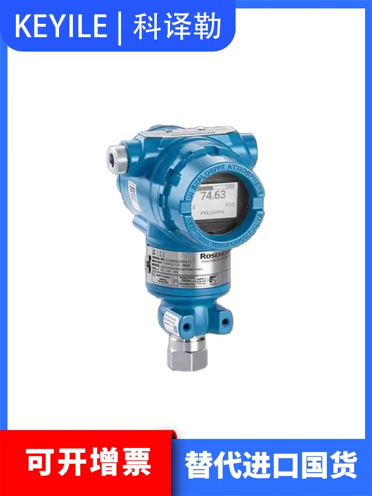 Датчик давления Rosemount Beijing Far East 3051CD микропередатчик перепада 3351