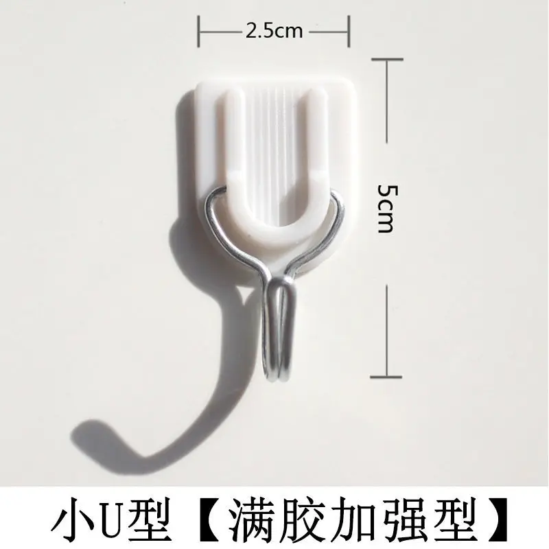 

Hook strong glue hook free punching student dormitory special strong stick wall stickers sticky hook kitchen household