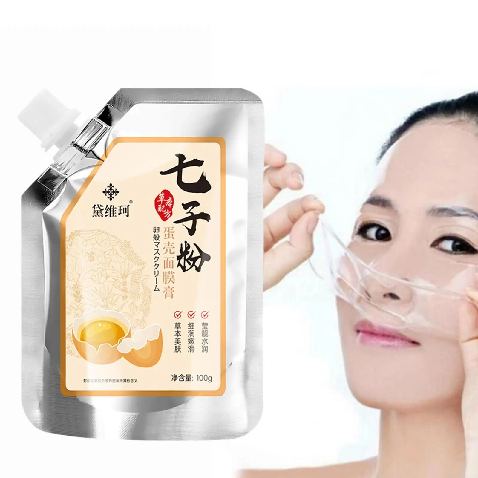 

Увлажняющая маска в виде яичной ракушки, мягкая пленка, маска для удаления пятен от акне и прыщей, красивая маска для удаления пятен B1J3