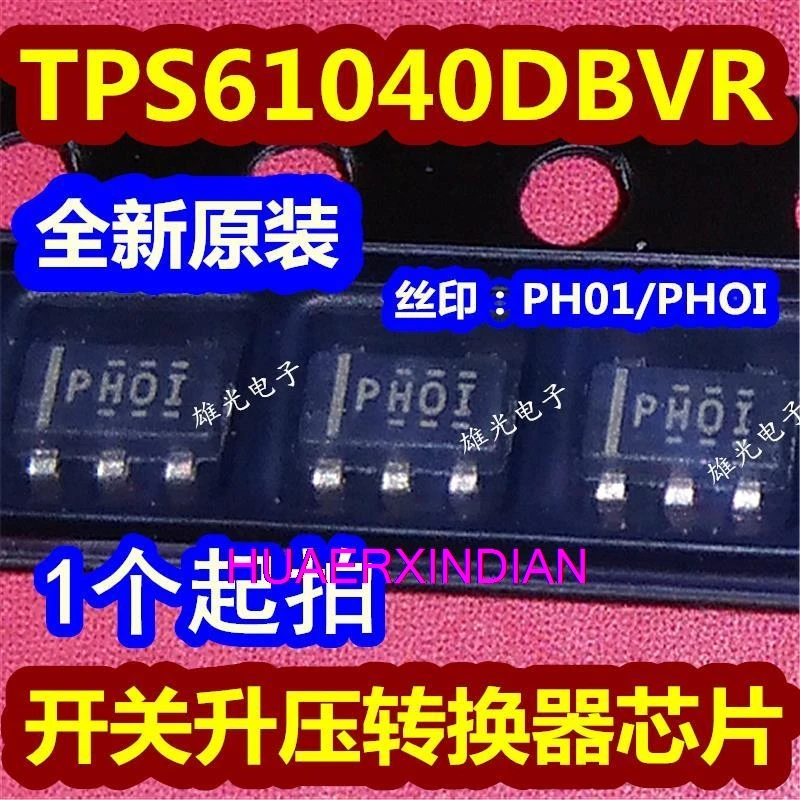 10 шт. оригинальные TPS61040DBVR PH01 PHOI SOT23-5