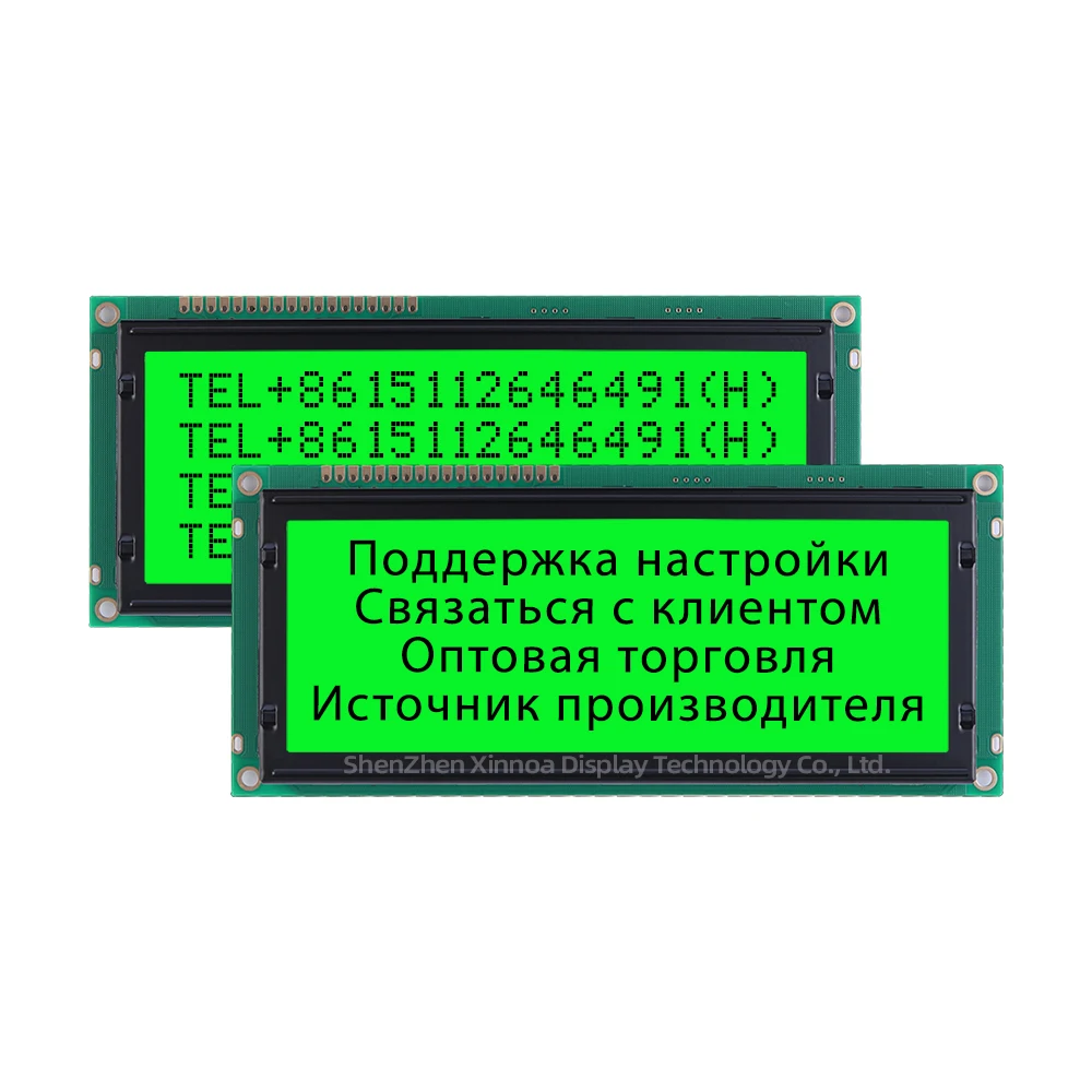 Источник производителя Ice Blue COB Модуль 2004C-3 Русский большой символ ЖК-экран
