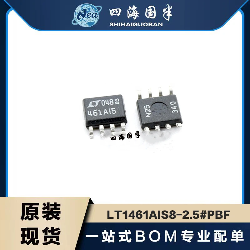 LT1461AIS8-2.5#PBF IC Chips Electronic Components Supplier Integrated Circuit
