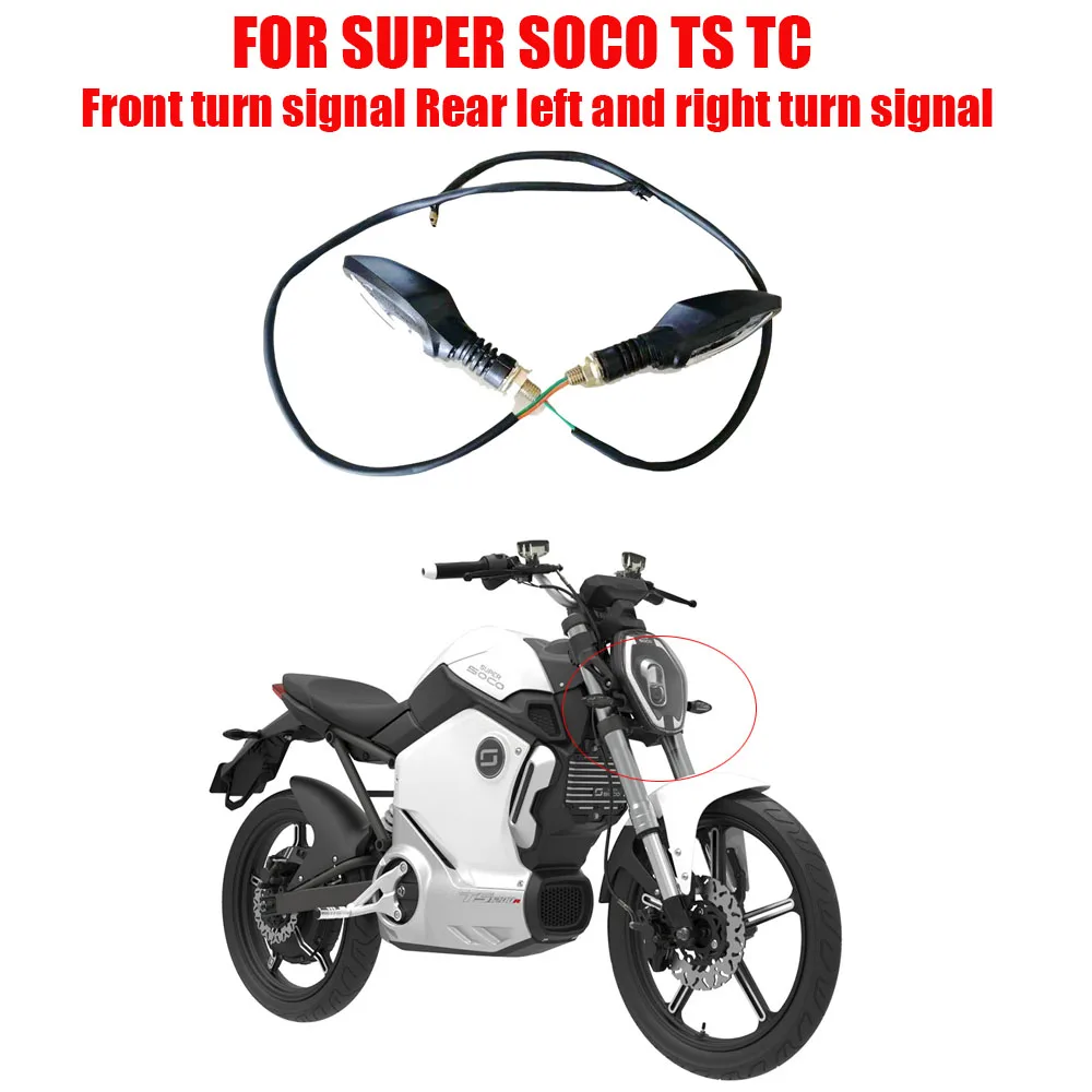 

Для SUPER SOCO TS TC передний поворотный сигнал, задний левый и правый поворотный сигнал, 100% оригинальные аксессуары