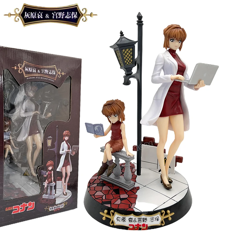 

26cm GK Haibara Ai/Miyano Shiho Anime Figure Detective Conan Action Figure Haibara Ai Figurine Adult Collection Model Doll Toy