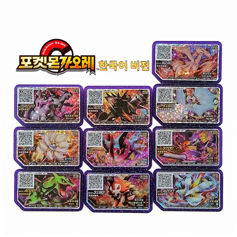 

TAKARA TOMY Universal Korea Arcade Game Pokemon Ga-ole Disks Campaign Game QR 4 5 Star Flash Card Necrozma Rayquaza Lunala