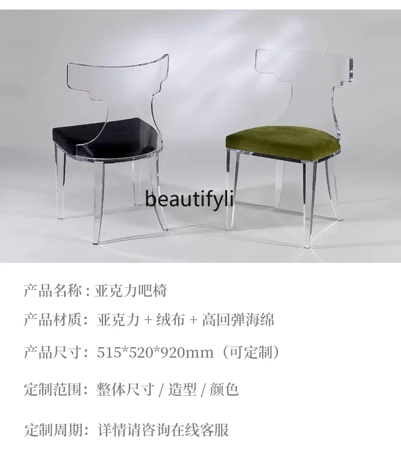 Прозрачный акриловый стул для кафе с отделом продаж клуба и дома гардероба