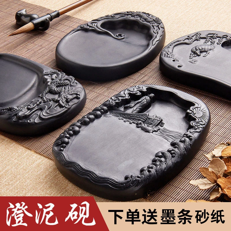 Chengni Inkstone Natural Original Stone Multi Functional Four Famous Students Table Grinding Ink Calligraphy Supplies Plate