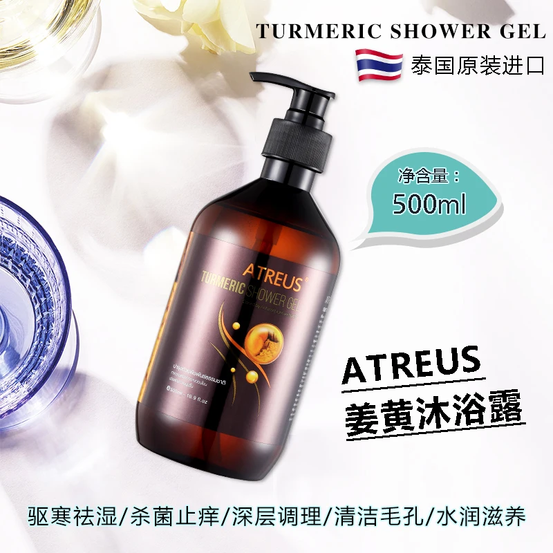 Фото Шампунь Atreus Thai с имбирем, безсульфатный для контроля жирности, снятия зуда и перхоти, против выпадения волос №3