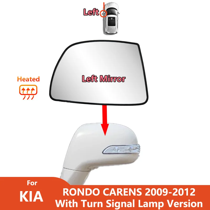 

Стекло зеркала заднего вида левое и правое для KIA ​ RONDO CARENS 2006, 2007, 2008, 2009, 2010, 2011, 2012, с подогревом, выпуклое зеркало автомобиля, линза