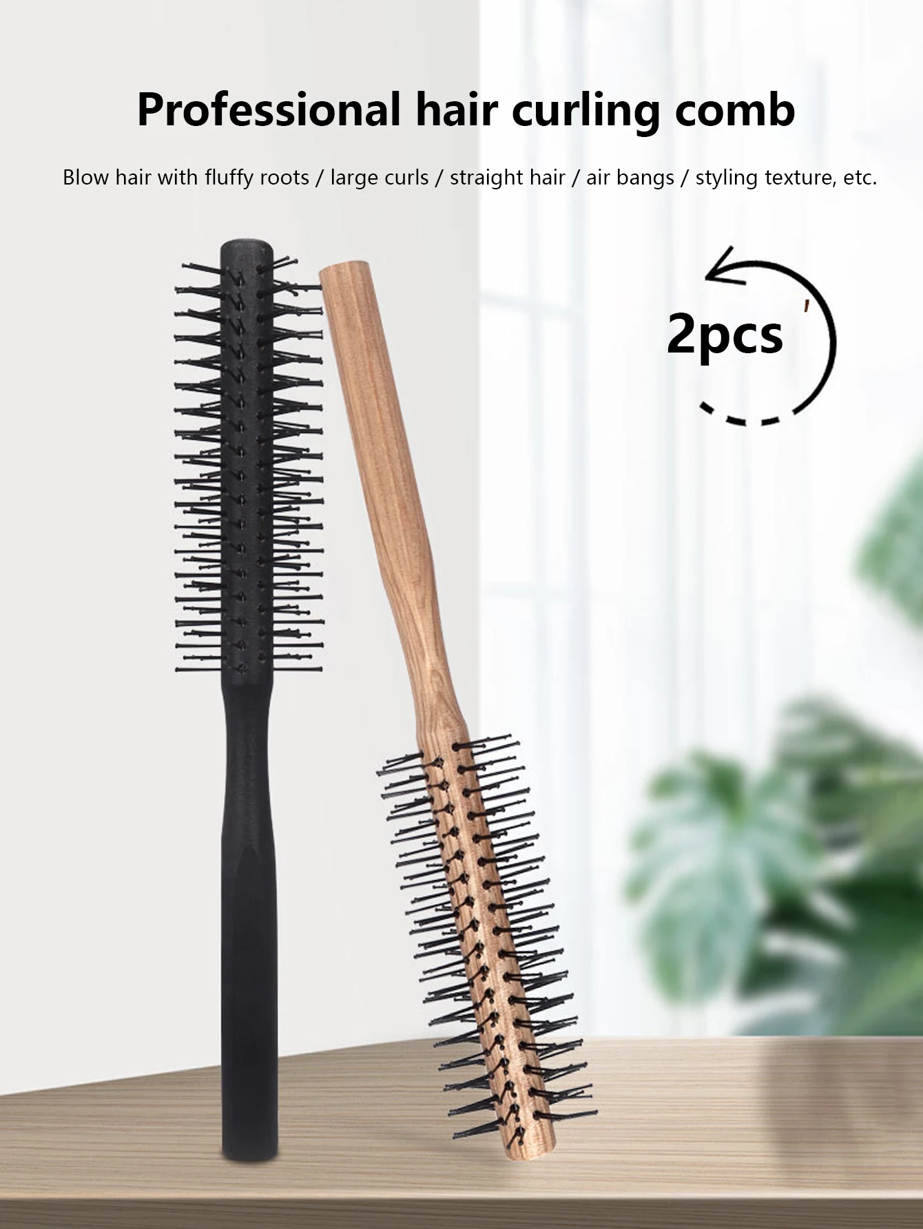 1 шт. круглая щетка для завивки волос с деревянной ручкой