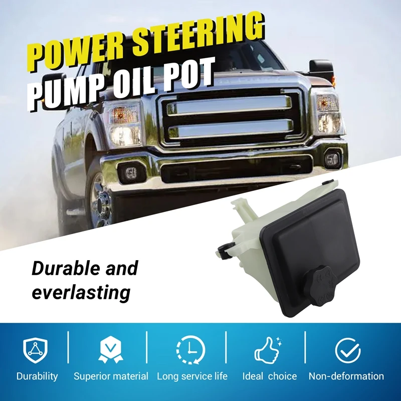 YC353R700BA YC35-3R700-BA масляный бак гидроусилителя руля для Ford F250 F350 F4000 1998-2012