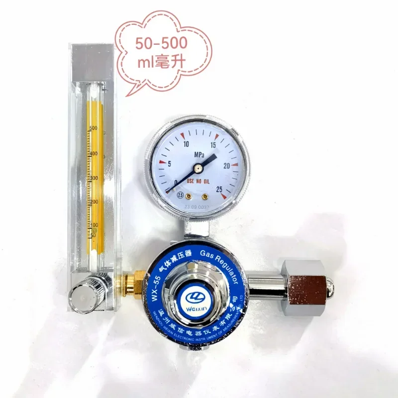 Расходомер для рудника AR/N2/HE редуктор давления регулирующий клапан газа WX-55X-500ML