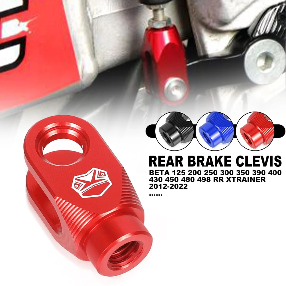 

Rear Brake Clevis For YAMAHA SEROW250 TRICKER WR250R/X XT250X YFZ450 RAPTER700R 2006 -09 RAPTER660R 2001-005 RAPTER350 2004-2009