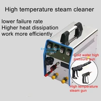 high pressure steam cleaner tap water pipe multifunction machine air conditioner range hood cleaning machine