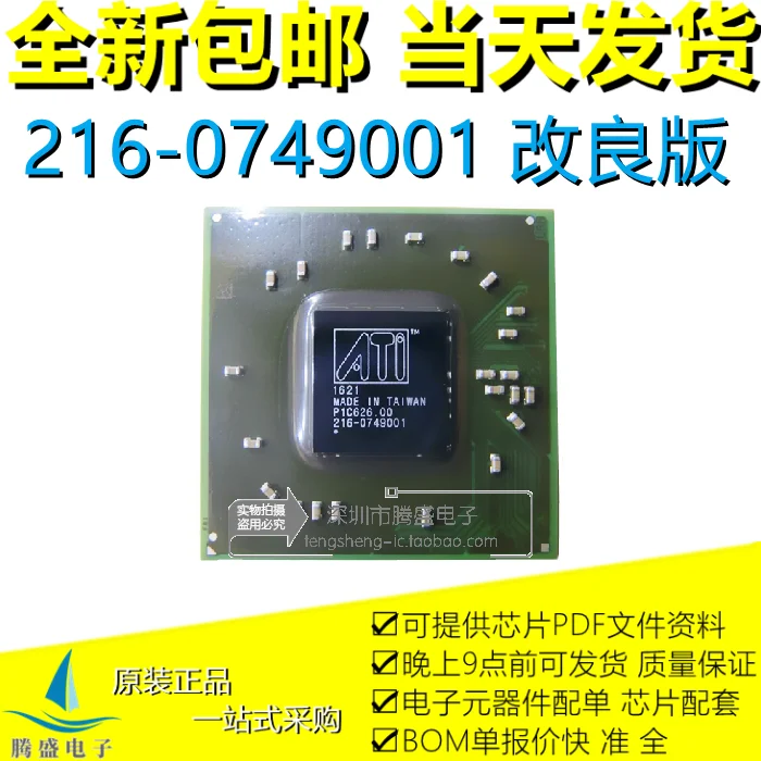 

216-0728014 216-0728020 216-0749001
