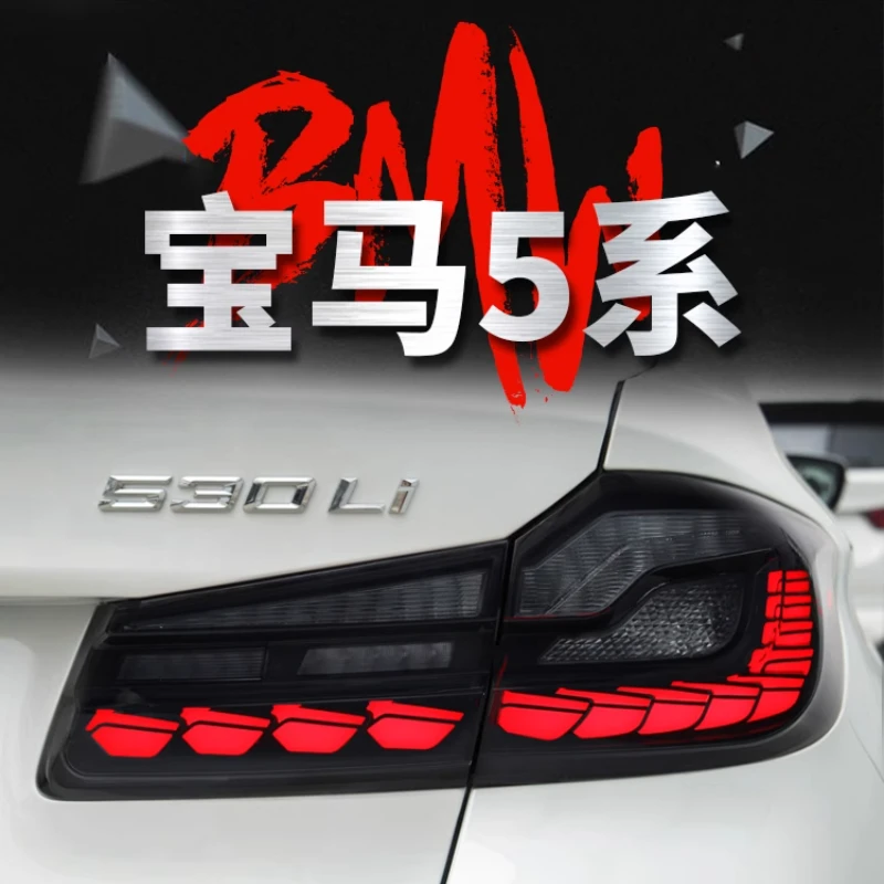 

Suitable for BMW 17-22 Series 5 G38 taillight assembly modification Dragon Scale LED driving light running water turn signal