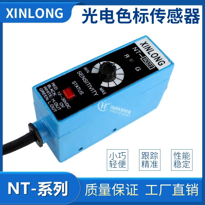 

Nt-rg32 Color Code Sensor Xinlong Bag Making Machine Tracking Electric Eye Polarization Correction Electric Eye Nt-wg32