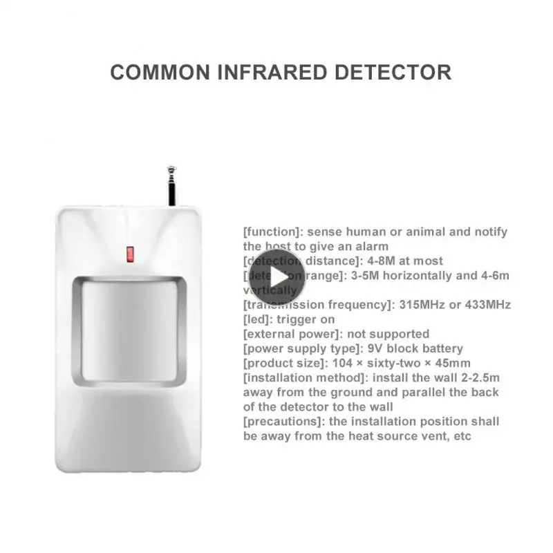 

433mhz152 Human Body Mobile Sensor Motion Sensor Wall Mounted Wireless Alarm Accessories Infrared Detector Smart Home