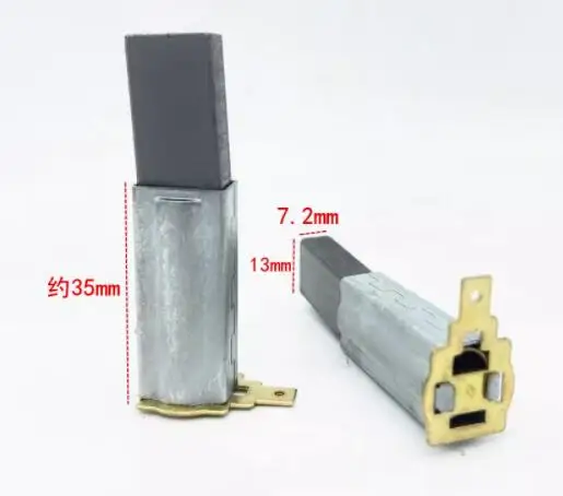 

Графитовые щетки 7,2х13 мм, 2 шт.