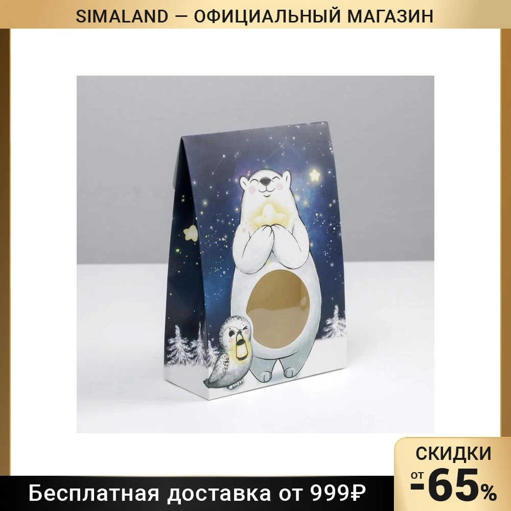 Коробка складная Звездочка 15 × 7 22 см 6882681 |