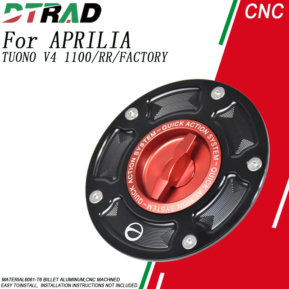 Фото Крышка топливного бака с ЧПУ для мотоциклов APRILIA TUONO V4 1100/RR/FACTORY 2015-2025 с замком и ключом №1