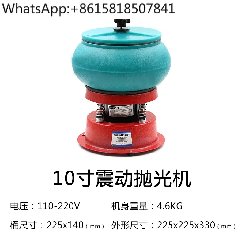 Вибрационный шлифовальный станок Будды бусины/деревянные бусины/нефрит/янтарь